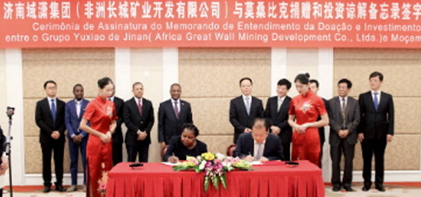 捐贈(zèng)交通用具，加強(qiáng)村團(tuán)聯(lián)絡(luò)